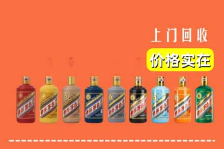 遵义市凤冈烟酒回收