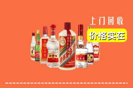 遵义市凤冈回收烟酒