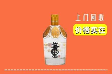 遵义市凤冈回收董酒