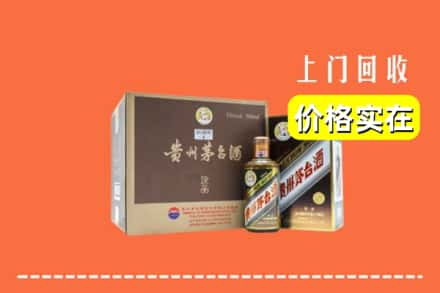 遵义市凤冈回收彩釉茅台酒