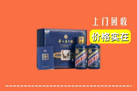 遵义市凤冈回收茅台酒瓶